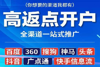 百度优化推广的秘诀：内容为王的策略解读